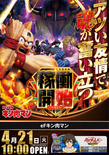 %e3%82%ad%e3%83%b3%e3%83%8b%e3%82%af