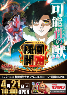 %e3%83%a6%e3%83%8b%e3%82%b3%e3%83%bc%e3%83%b3