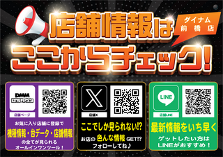 %e6%96%b0sns%e6%a8%aa