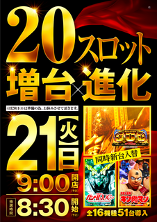 0421%e3%83%aa%e3%83%8b%e3%83%a5%e3%83%bc%e3%82%a2%e3%83%abpst%e7%b8%a6