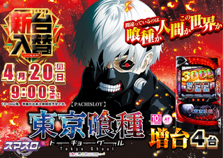 0420%e5%85%a5%e6%9b%bf%e5%96%b0%e7%a8%ae%e6%a8%aa