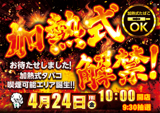 %e5%8a%a0%e7%86%b1%e5%bc%8f%e8%a7%a3%e7%a6%81%e6%a8%aa