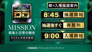 %e9%80%9a%e5%b8%b8%e5%96%b6%e6%a5%ad%e7%94%a8_%e6%a8%aa