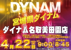 0422%e3%82%88%e3%81%93pstdmm324line_rich_w1040