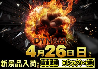 %e6%99%af%e5%93%81%e8%a8%b4%e6%b1%82%e3%80%80%e5%96%b0%e7%a8%ae_png