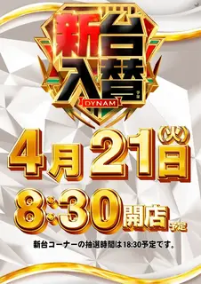 0421%e6%97%a5%e4%bb%98%e7%b8%a6az