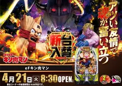 0421e%e3%83%95%e3%82%a3%e3%83%bc%e3%83%90%e3%83%bc%e3%82%ad%e3%83%b3%e8%82%89%e3%83%9e%e3%83%b3%e6%a8%aapstaz