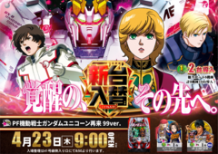 294_ae260413-0617%e4%bf%ae%e6%ad%a3_order_png