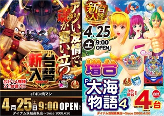 %e3%82%bf%e3%82%a4%e3%83%88%e3%83%ab%e3%81%aa%e3%81%97_%e9%ab%98%e8%90%a9%e3%83%91%e3%83%81%e3%83%b3%e3%82%b3