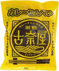 %e5%8f%a4%e5%a5%88%e5%b1%8b%e3%82%ab%e3%83%ac%e3%83%bc%e3%81%9b%e3%82%93%e3%81%b9%e3%81%84