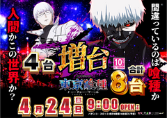 %e5%96%b0%e7%a8%ae%e5%a2%97%e5%8f%b0_%e6%a8%aa