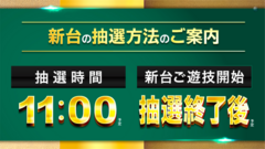 %e6%96%b0%e5%8f%b0%e6%8a%bd%e9%81%b8%e6%99%82%e9%96%9311%e6%99%82