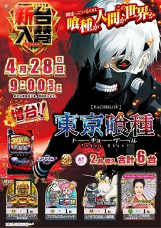 Az141_ae260403-0604_order_png