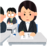 Test_shiken_businesswoman