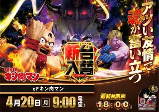 0420%e6%96%b0%e5%8f%b0%e5%85%a5%e6%9b%bf%e6%a8%aa%ef%bc%9a%e3%82%ad%e3%83%b3%e8%82%89