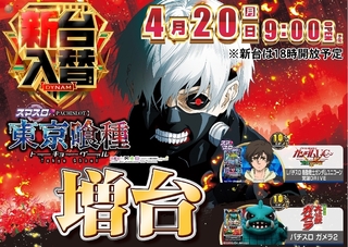 0420%e6%96%b0%e5%8f%b0%e5%85%a5%e6%9b%bf%e6%a8%aa%ef%bc%9a%e5%96%b0%e7%a8%aeline_rich_w1040