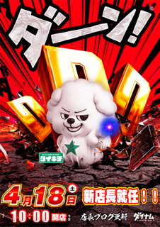 4.18ddd(%e7%b8%a6%ef%bc%89