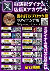 %e4%bf%ae%e6%ad%a3%e5%ba%97%e9%95%b7x