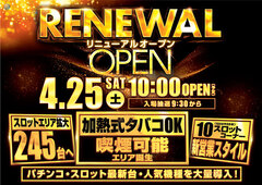 Ro%e3%83%a1%e3%82%a4%e3%83%b3%e6%a8%aa