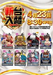 0423%e6%a9%9f%e7%a8%ae%e4%b8%80%e8%a6%a7%e7%b8%a6az