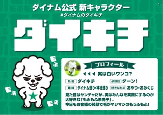 Daikiti