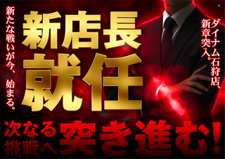 %e6%96%b0%e5%ba%97%e9%95%b7%e5%b0%b1%e4%bb%bb_%e6%a8%aaorder_ae260411-0636_order_png