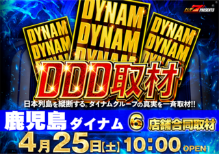0425ddd_%e6%a8%aa