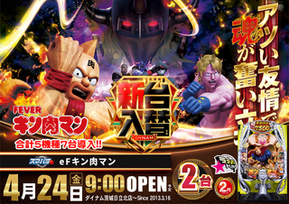 %e7%ad%8b%e8%82%89%e6%a8%aa