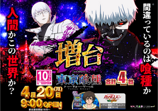 %e5%96%b0%e7%a8%ae%e3%82%88%e3%81%93%e2%91%a1