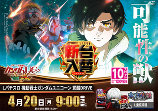 %e3%83%a6%e3%83%8b%e3%82%b3%e3%83%bc%e3%83%b3%e3%82%88%e3%81%93