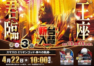 0422%e3%83%9f%e3%83%aa%e3%82%aa%e3%83%b3%e3%82%b4%e3%83%83%e3%83%89pstaz%e6%a8%aaline_rich_w1040