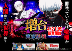 4.21%e6%96%b0%e5%8f%b0%e9%96%8b%e6%94%be_%e6%a8%aa