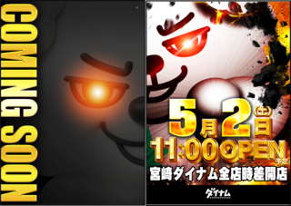 %e7%94%bb%e5%83%8f2%ef%bc%88%e5%91%8a%e7%9f%a5%ef%bc%89