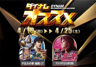 %e3%82%aa%e3%82%b9%e3%82%b9%e3%83%a1