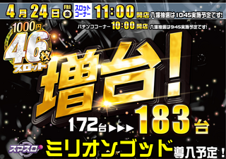 20%e5%86%86%e5%a2%97%e5%8f%b0%e6%a8%aa