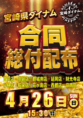 %e5%90%88%e5%90%8c%e7%b7%8f%e4%bb%98