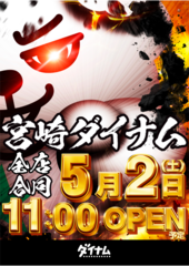 %e3%83%80%e3%82%a4%e3%82%ad%e3%83%81%e6%99%82%e5%b7%ae