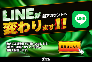 %e3%83%a9%e3%82%a4%e3%83%b3%e7%94%bb%e5%83%8f