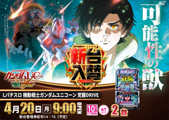 0420%e3%83%a6%e3%83%8b%ef%bd%99