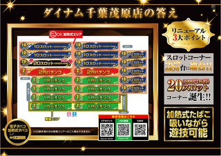 %e5%8a%a0%e7%86%b1%e9%85%8d%e7%bd%ae%e5%9b%b3%e6%a8%aa