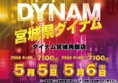 0505_pst_%e3%82%be%e3%83%ad%e7%9b%ae_%e6%a8%aa_azline_rich_w1040