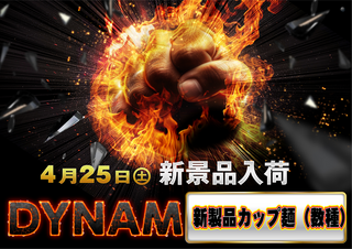 0425%e6%96%b0%e6%99%af%e5%93%81%e6%a8%aa