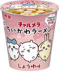 18_%e6%98%8e%e6%98%9f_%e3%83%81%e3%83%a3%e3%83%ab%e3%83%a1%e3%83%a9_%e3%81%a1%e3%81%84%e3%81%8b%e3%82%8f%e3%83%a9%e3%83%bc%e3%83%a1%e3%83%b3_%e3%81%97%e3%82%87%e3%81%86%e3%82%86%e5%91%b3