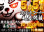 %e3%83%80%e3%82%a4%e3%82%ad%e3%83%810505%e6%a8%aaae260328-0691-1