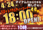 0424_18%e6%99%82box%e6%a8%aa