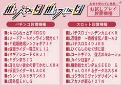 %e6%a9%9f%e7%a8%ae%e4%b8%80%e8%a6%a7