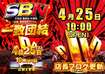 Sbn_ddd