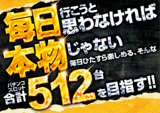 %e6%af%8e%e6%97%a5%e8%a1%8c%e3%81%93%e3%81%86%e3%81%a8%e6%80%9d%e3%82%8f%e3%81%aa%e3%81%91%e3%82%8c%e3%81%b0%e6%9c%ac%e7%89%a9%e3%81%98%e3%82%83%e3%81%aa%e3%81%84%e6%a8%aa