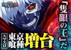 %e5%96%b0%e7%a8%ae%e5%a2%97%e5%8f%b0%e6%a8%aa