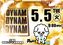 5.5%e3%82%be%e3%83%ad%e7%9b%ae%e3%83%80%e3%82%a4%e3%82%ad%e3%83%81%e5%b0%8f%e6%a8%aa
